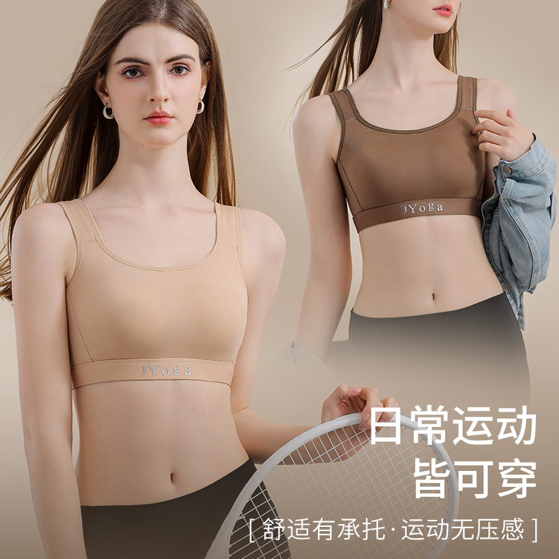 Small Chest Ventilate Comfort  – Cotton Bra Everyday Bewertung und Preis