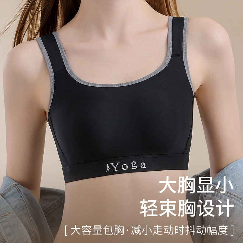 Small Chest Ventilate Comfort  – Cotton Bra Everyday Bewertung und Preis