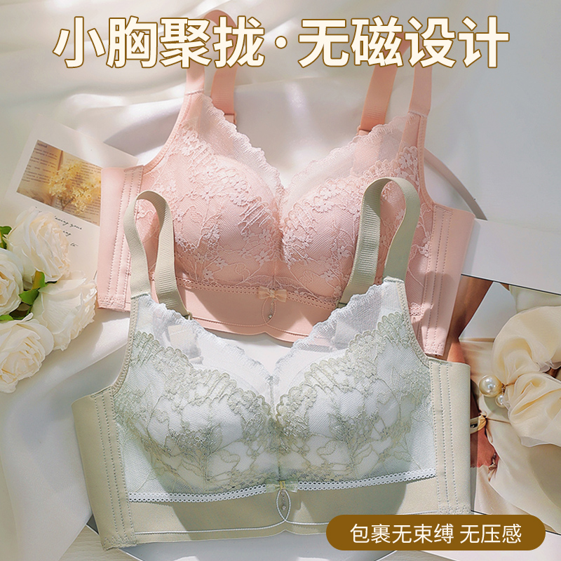 Push Up Leisure Category Not H – Cotton Bra Everyday Bewertung und Preis